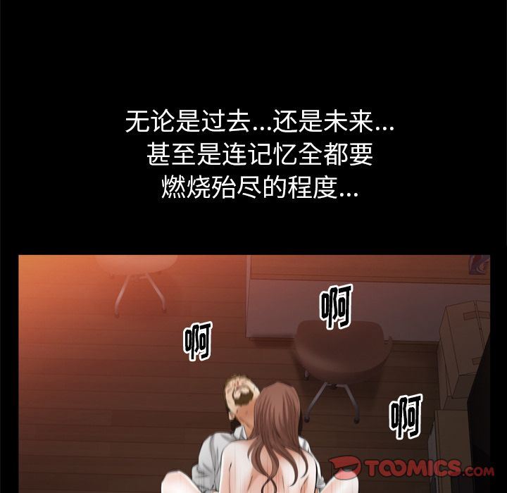 [韩国漫画] 羁绊 剧情,巨乳大奶#[133P]-96