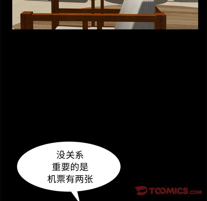 [韩国漫画] 羁绊 剧情,巨乳大奶#[133P]-102