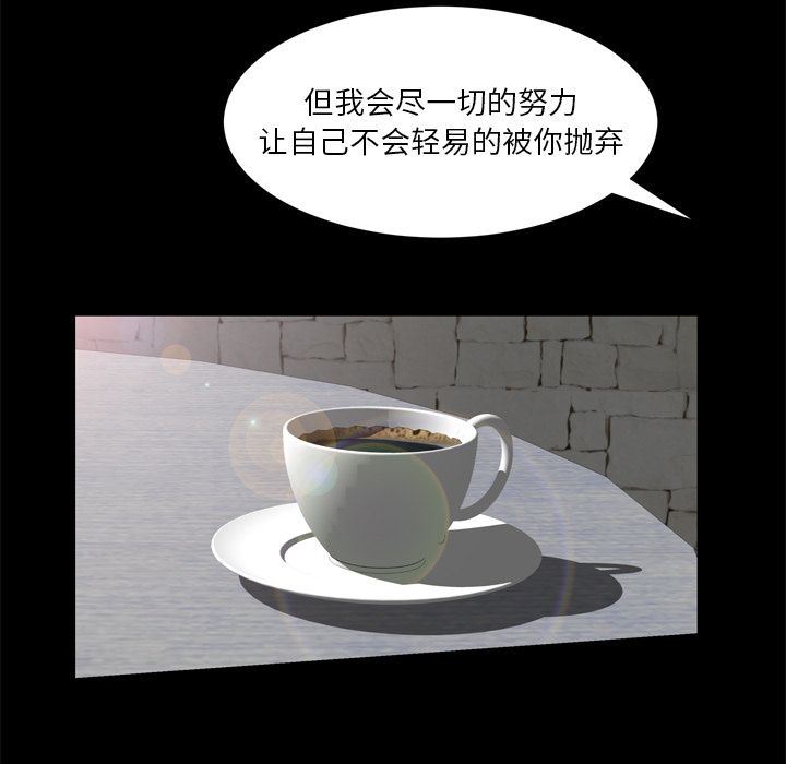 [韩国漫画] 羁绊 剧情,巨乳大奶#[133P]-106