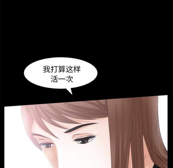 [韩国漫画] 羁绊 剧情,巨乳大奶#[133P]-107