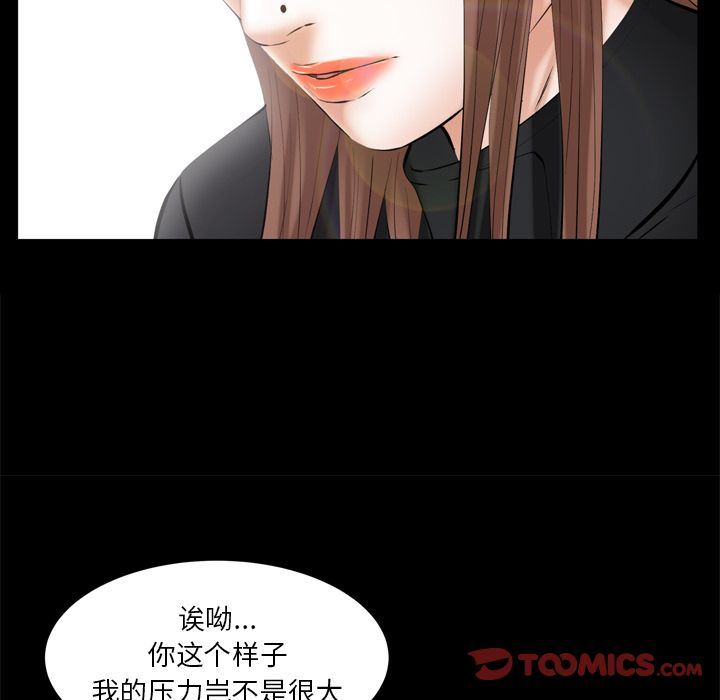 [韩国漫画] 羁绊 剧情,巨乳大奶#[133P]-108