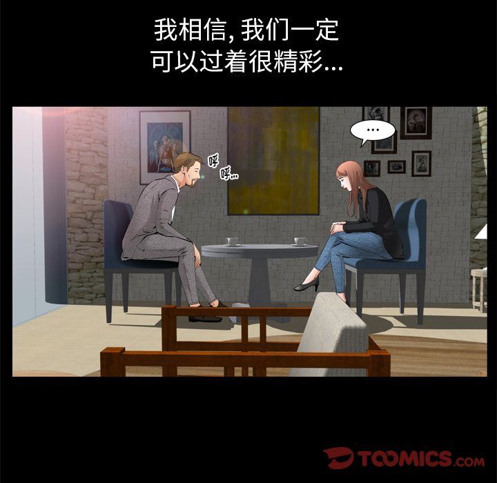 [韩国漫画] 羁绊 剧情,巨乳大奶#[133P]-111