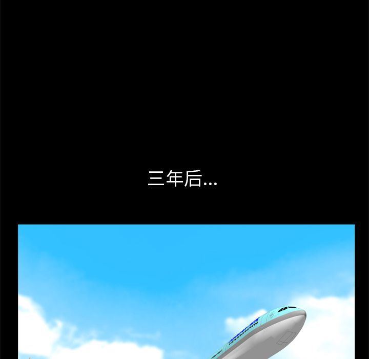 [韩国漫画] 羁绊 剧情,巨乳大奶#[133P]-112