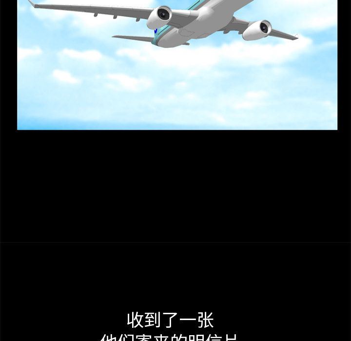 [韩国漫画] 羁绊 剧情,巨乳大奶#[133P]-113