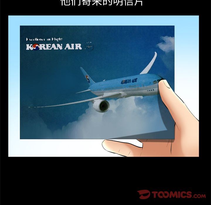 [韩国漫画] 羁绊 剧情,巨乳大奶#[133P]-114