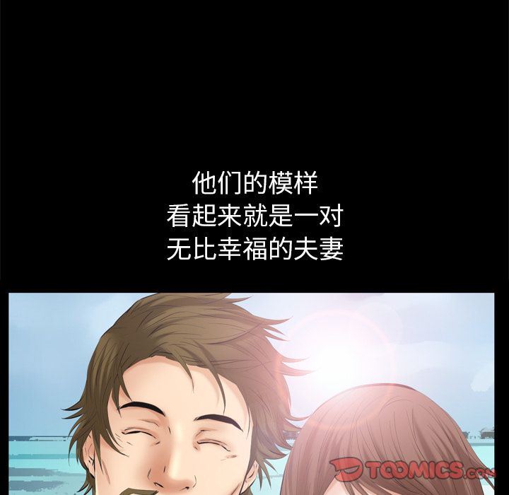 [韩国漫画] 羁绊 剧情,巨乳大奶#[133P]-117