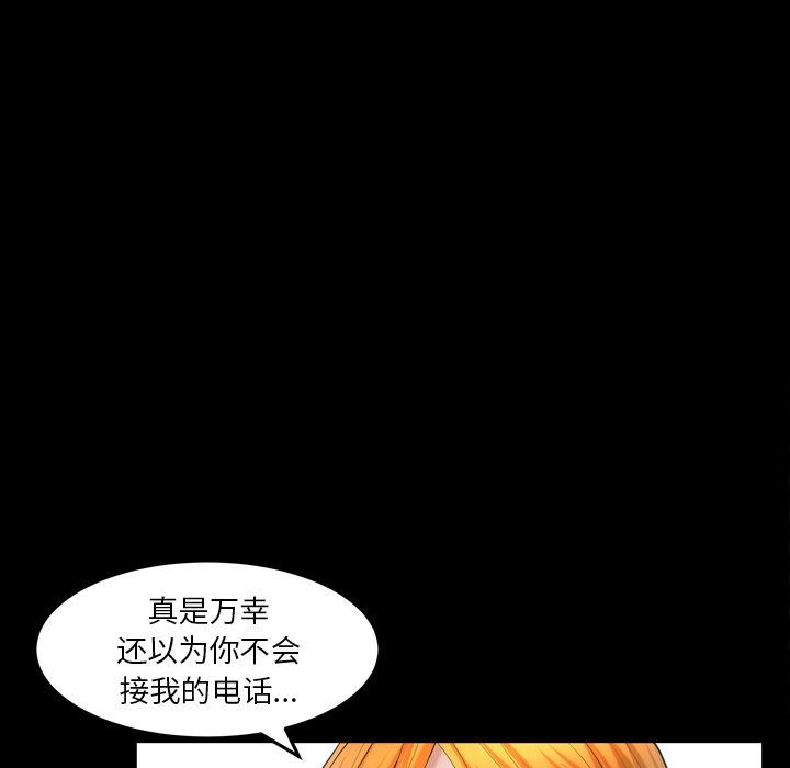 [韩国漫画] 羁绊 剧情,巨乳大奶#[133P]-13