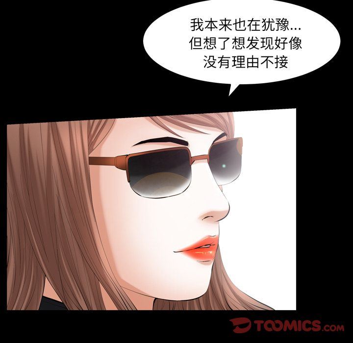 [韩国漫画] 羁绊 剧情,巨乳大奶#[133P]-15
