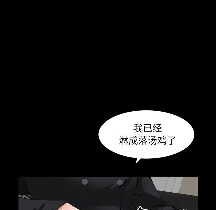 [韩国漫画] 羁绊 剧情,巨乳大奶#[133P]-16
