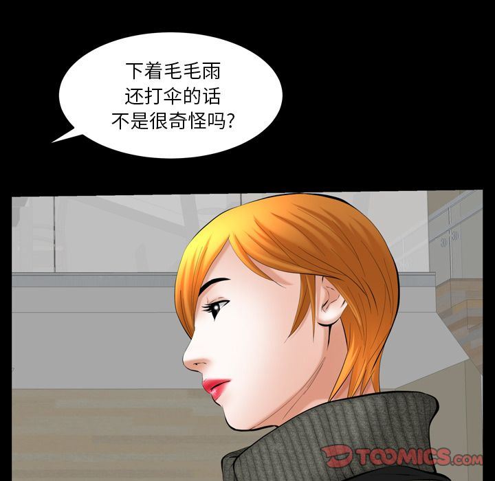 [韩国漫画] 羁绊 剧情,巨乳大奶#[133P]-18