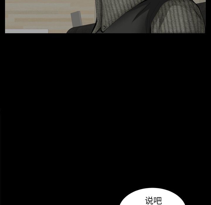 [韩国漫画] 羁绊 剧情,巨乳大奶#[133P]-19