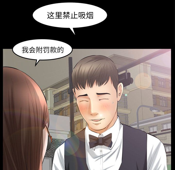 [韩国漫画] 羁绊 剧情,巨乳大奶#[133P]-23