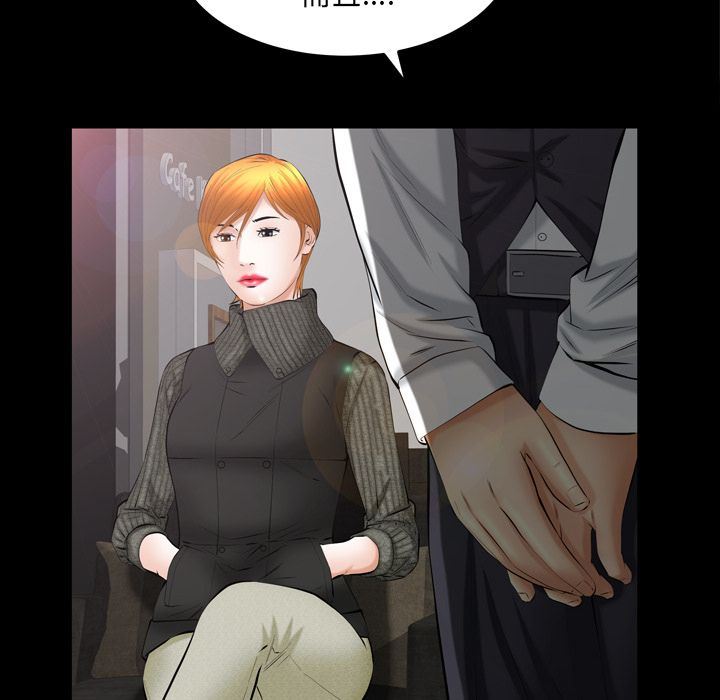 [韩国漫画] 羁绊 剧情,巨乳大奶#[133P]-25