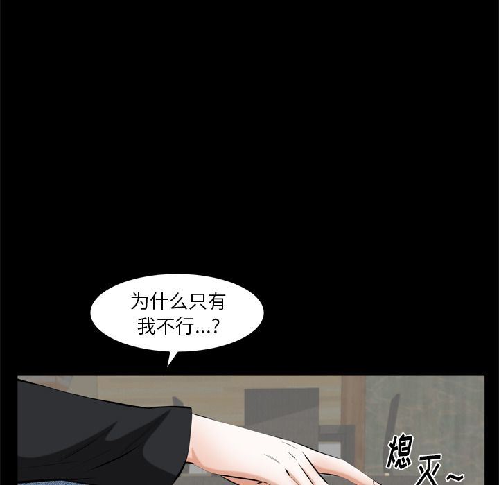 [韩国漫画] 羁绊 剧情,巨乳大奶#[133P]-29