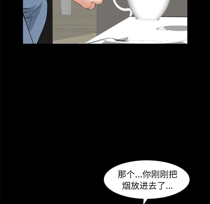 [韩国漫画] 羁绊 剧情,巨乳大奶#[133P]-35