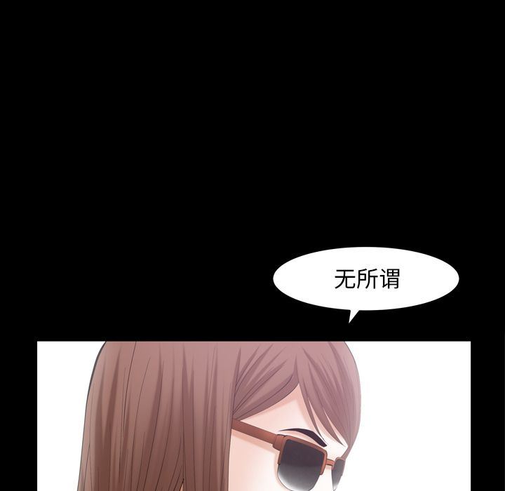 [韩国漫画] 羁绊 剧情,巨乳大奶#[133P]-37