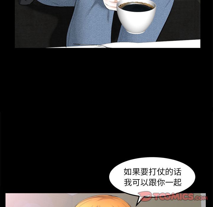 [韩国漫画] 羁绊 剧情,巨乳大奶#[133P]-42