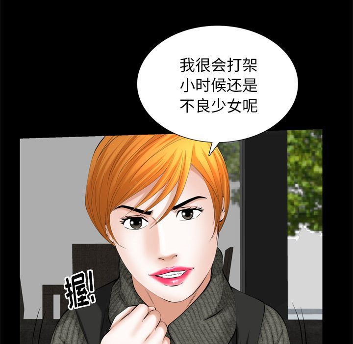 [韩国漫画] 羁绊 剧情,巨乳大奶#[133P]-46