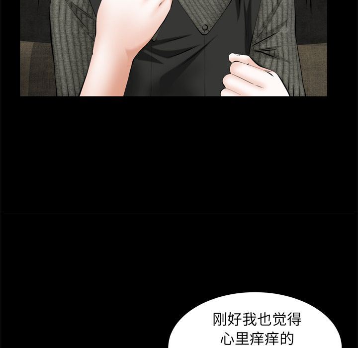 [韩国漫画] 羁绊 剧情,巨乳大奶#[133P]-47