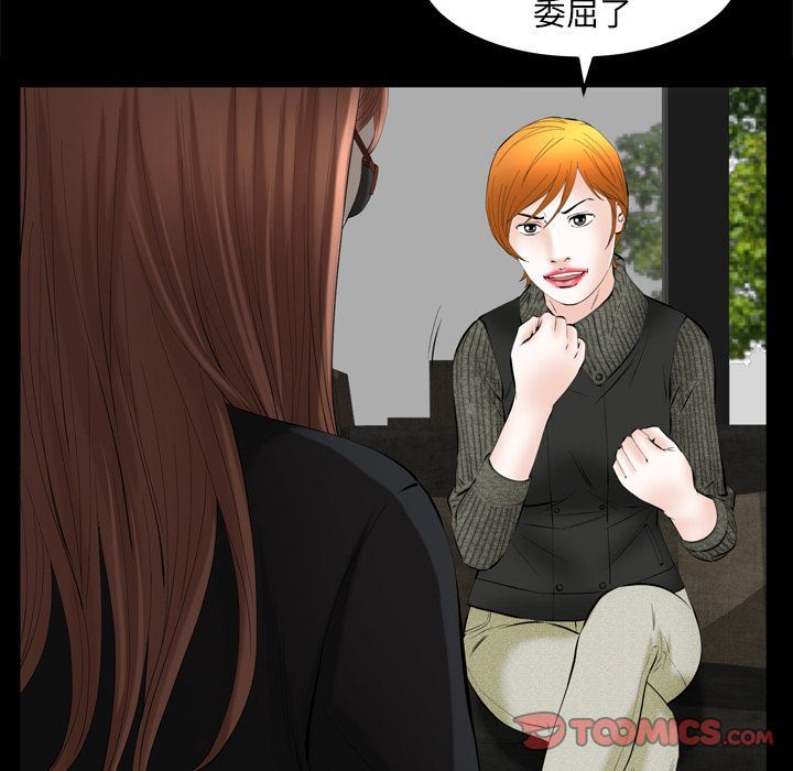 [韩国漫画] 羁绊 剧情,巨乳大奶#[133P]-51