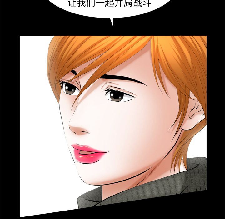 [韩国漫画] 羁绊 剧情,巨乳大奶#[133P]-55