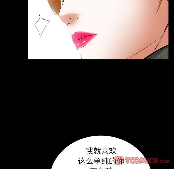 [韩国漫画] 羁绊 剧情,巨乳大奶#[133P]-60