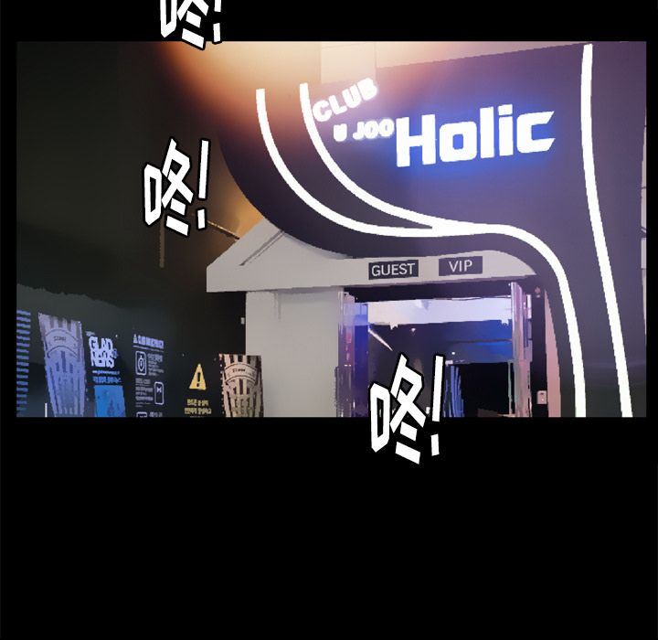 [韩国漫画] 羁绊 剧情,巨乳大奶#[133P]-67