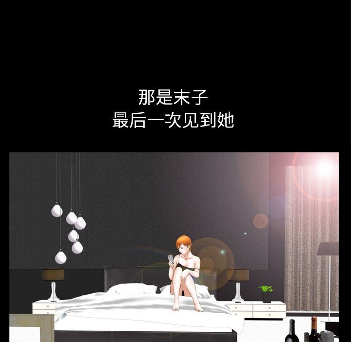 [韩国漫画] 羁绊 剧情,巨乳大奶#[133P]-92