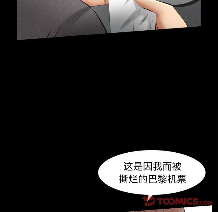 [韩国漫画] 羁绊 剧情,巨乳大奶#[133P]-99