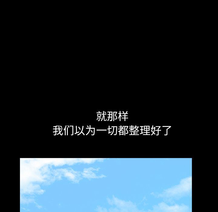 [韩国漫画] 羁绊 剧情,巨乳大奶#[141P]-41