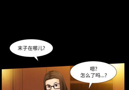[韩国漫画] 羁绊 剧情,巨乳大奶#[136P]-1