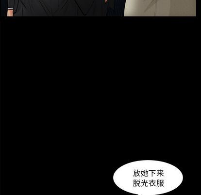 [韩国漫画] 羁绊 剧情,巨乳大奶#[136P]-101