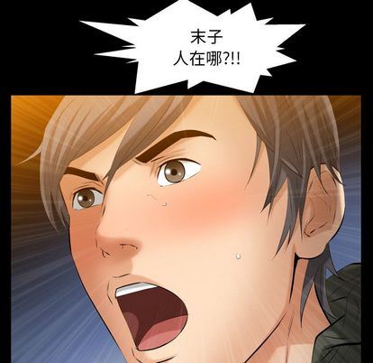 [韩国漫画] 羁绊 剧情,巨乳大奶#[136P]-108