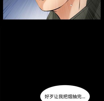 [韩国漫画] 羁绊 剧情,巨乳大奶#[136P]-109