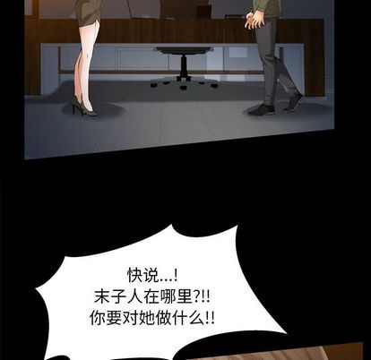 [韩国漫画] 羁绊 剧情,巨乳大奶#[136P]-114