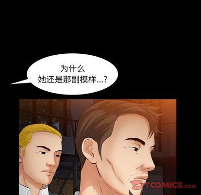 [韩国漫画] 羁绊 剧情,巨乳大奶#[136P]-21