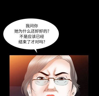 [韩国漫画] 羁绊 剧情,巨乳大奶#[136P]-26