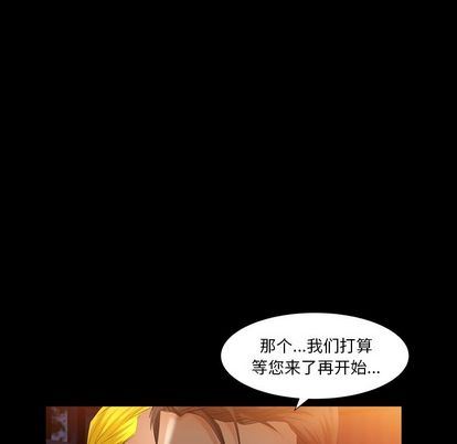 [韩国漫画] 羁绊 剧情,巨乳大奶#[136P]-29
