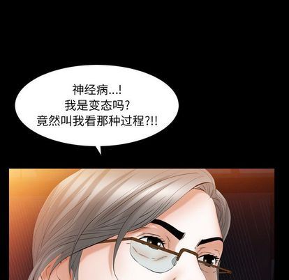 [韩国漫画] 羁绊 剧情,巨乳大奶#[136P]-31