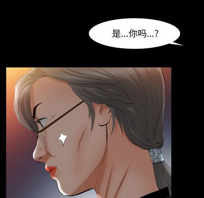 [韩国漫画] 羁绊 剧情,巨乳大奶#[136P]-35