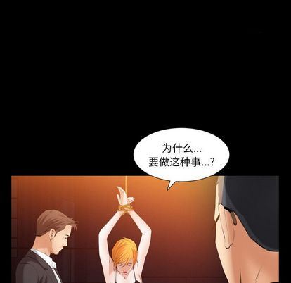 [韩国漫画] 羁绊 剧情,巨乳大奶#[136P]-38