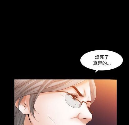 [韩国漫画] 羁绊 剧情,巨乳大奶#[136P]-40