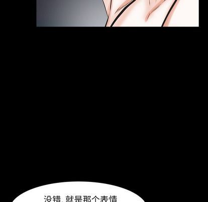 [韩国漫画] 羁绊 剧情,巨乳大奶#[136P]-46