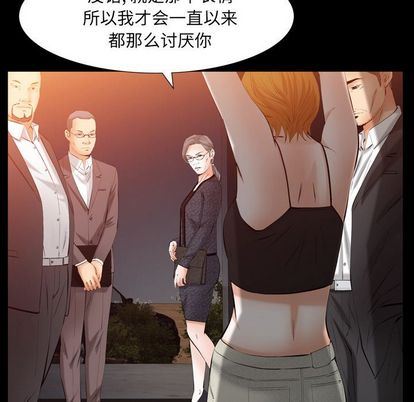 [韩国漫画] 羁绊 剧情,巨乳大奶#[136P]-47