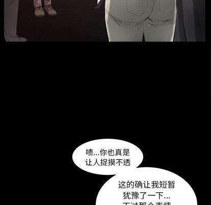 [韩国漫画] 羁绊 剧情,巨乳大奶#[136P]-48