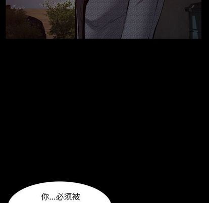 [韩国漫画] 羁绊 剧情,巨乳大奶#[136P]-50