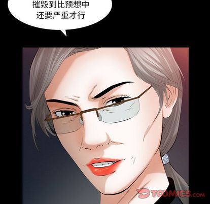 [韩国漫画] 羁绊 剧情,巨乳大奶#[136P]-51