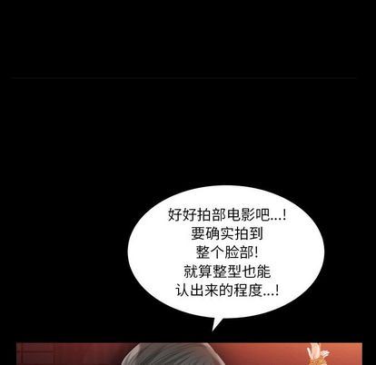 [韩国漫画] 羁绊 剧情,巨乳大奶#[136P]-56