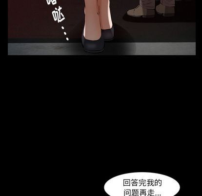 [韩国漫画] 羁绊 剧情,巨乳大奶#[136P]-61