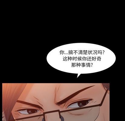 [韩国漫画] 羁绊 剧情,巨乳大奶#[136P]-65